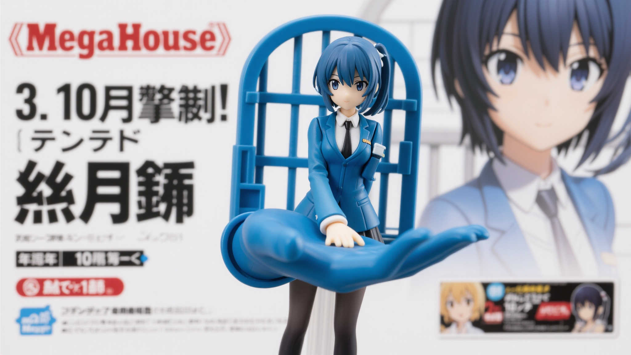MegaHouse《蓝色监狱》糸师凛掌心模型 10月震撼登场 3. 10月发售:提前预订不容错过
据