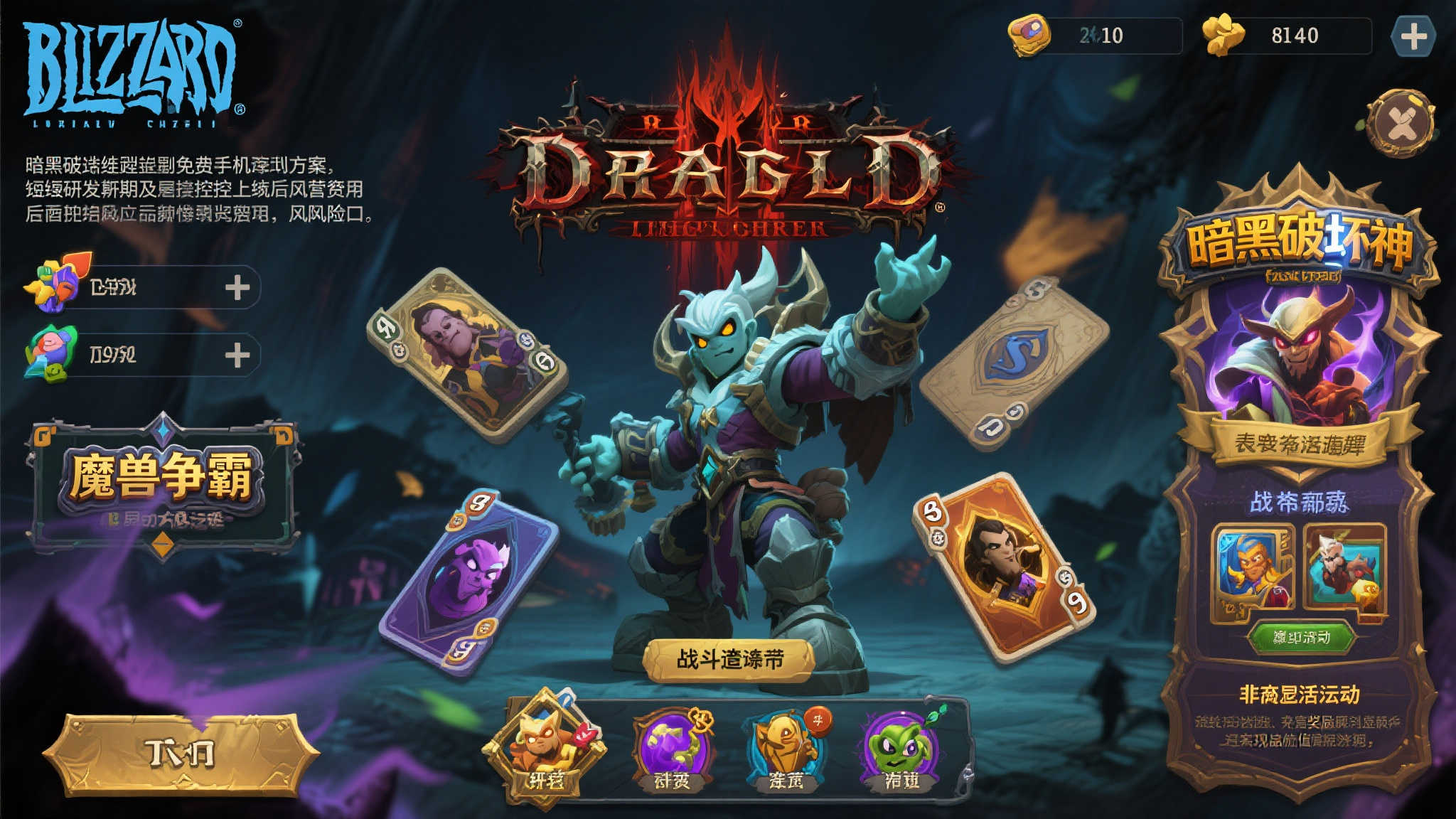 极速电竞score概况简介