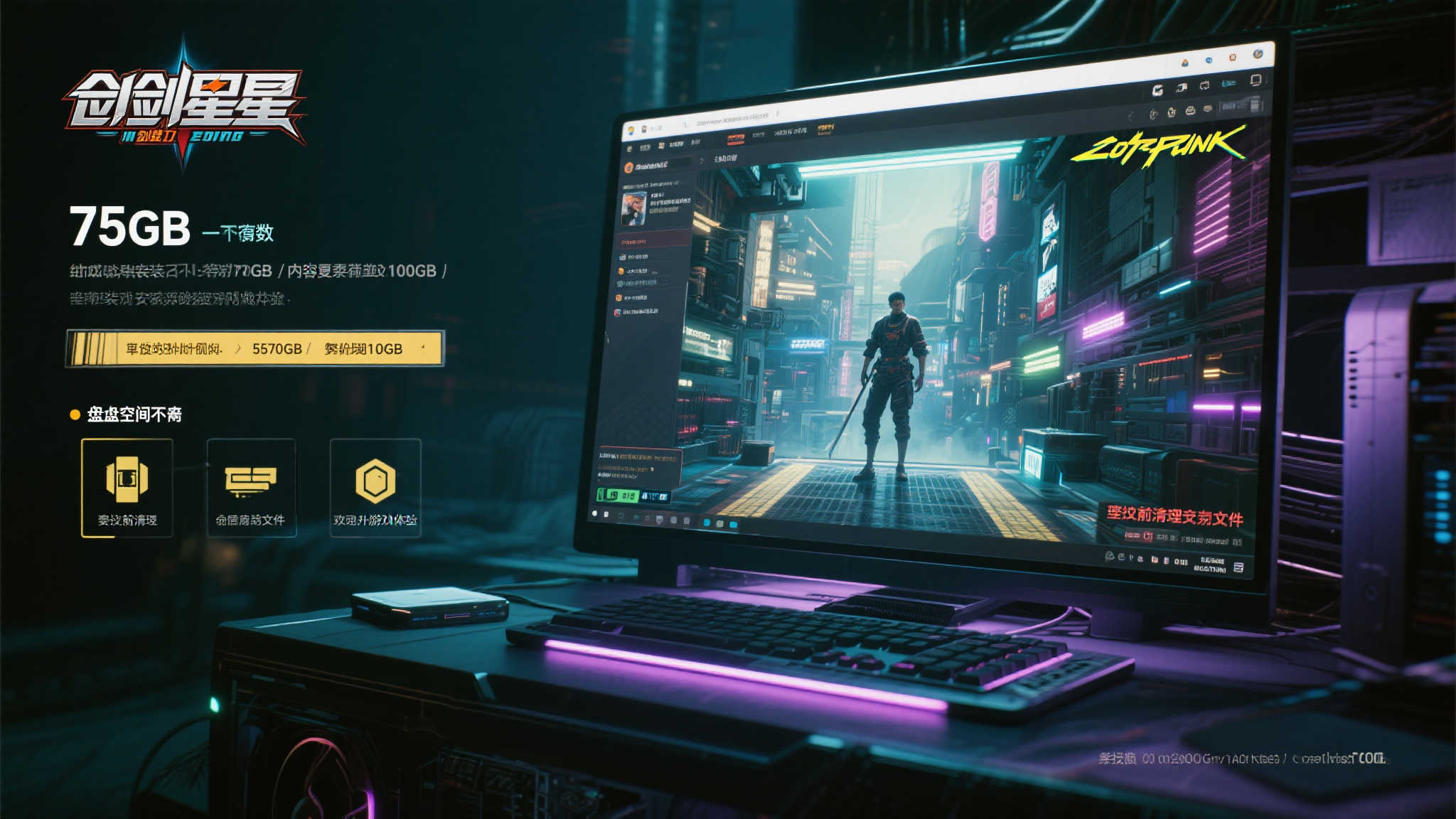 以近期其他热门游戏为例，像《赛博朋克20