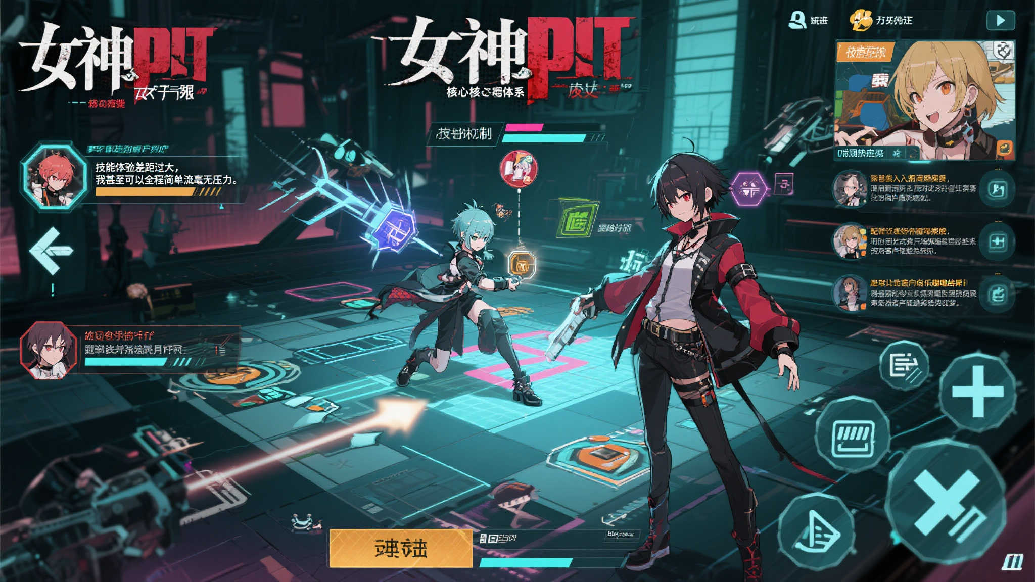 极速电竞score概况简介