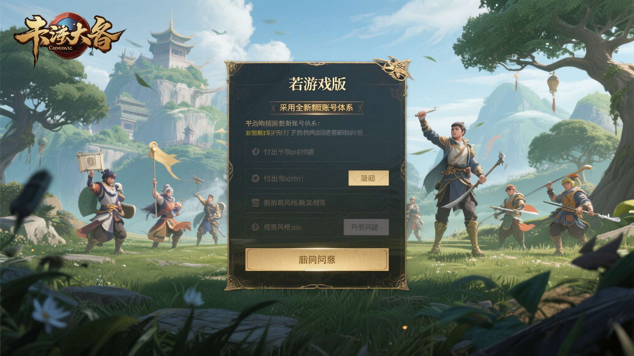 《幻兽帕鲁Online》首次曝光!彻底转型网游作品? 目前官方尚未就数据迁移问题作出明确表态。若网游版采用全新账号体系,原版玩家的付出