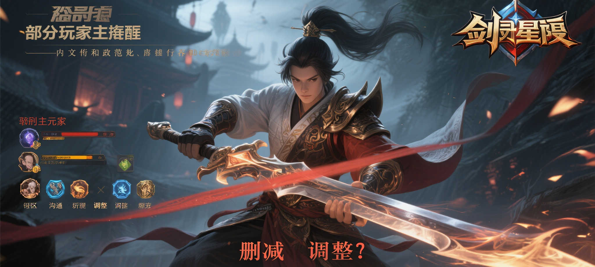 简介极速电竞score
